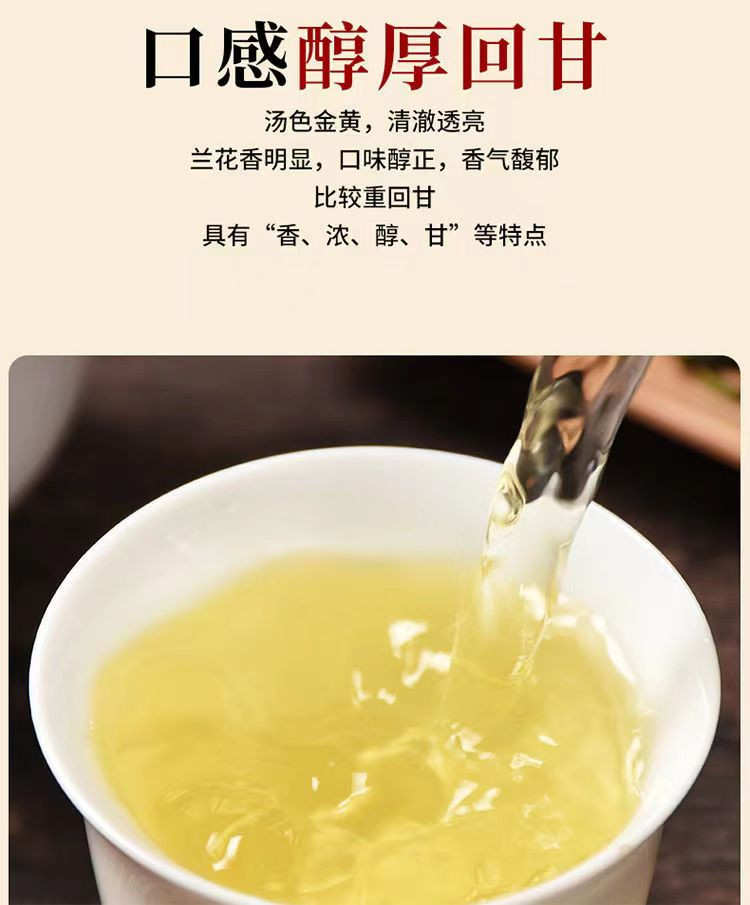 州佐ZHOUZUO 铁观音【兰花香】正宗新茶安溪铁观音高山清醇500g/250g