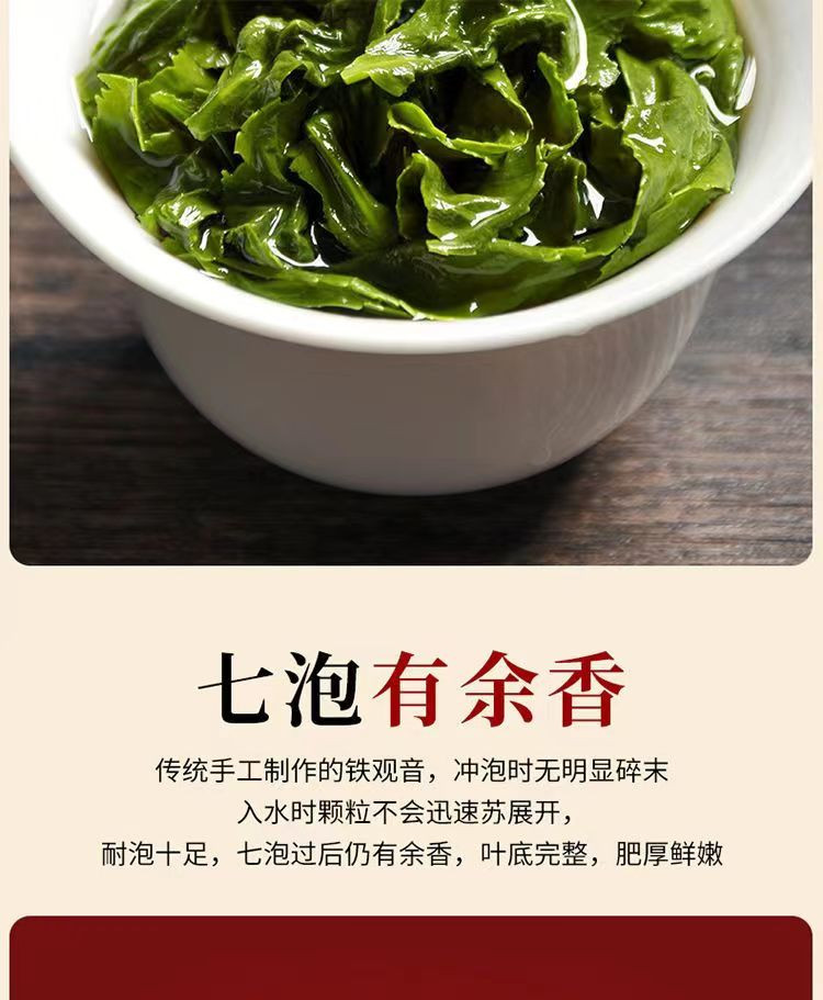 州佐ZHOUZUO 铁观音【兰花香】正宗新茶安溪铁观音高山清醇500g/250g