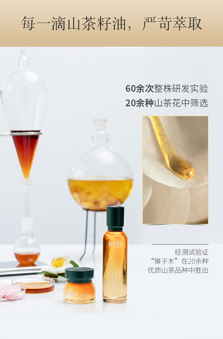 相宜本草 山茶花保湿淡纹紧致护肤化妆品3件套