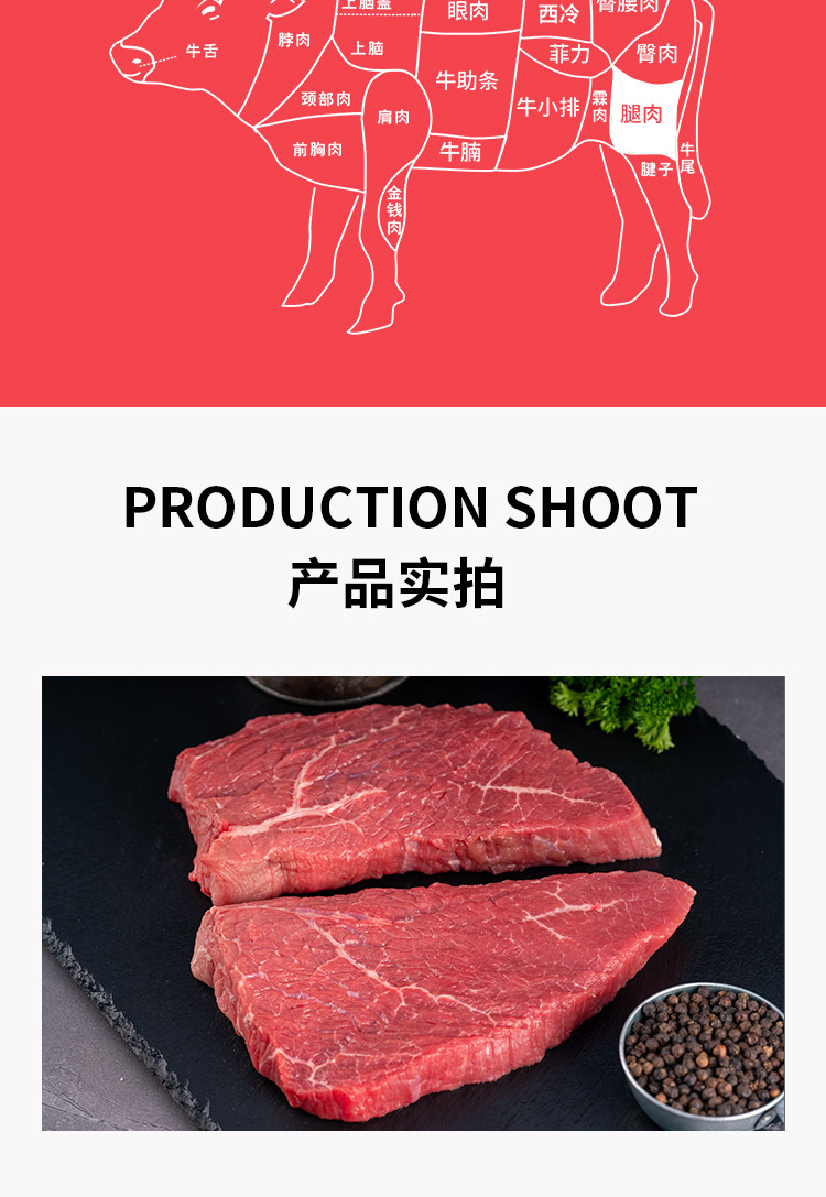 满榆 牛肉 大东北散养牛肉