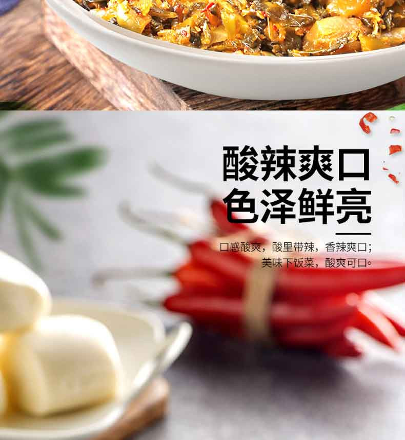 李记乐宝 外婆下饭菜58gx15袋 外婆菜榨菜咸菜开袋即食