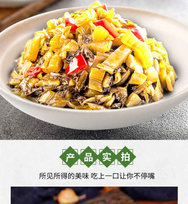 李记乐宝 外婆下饭菜58gx15袋 外婆菜榨菜咸菜开袋即食