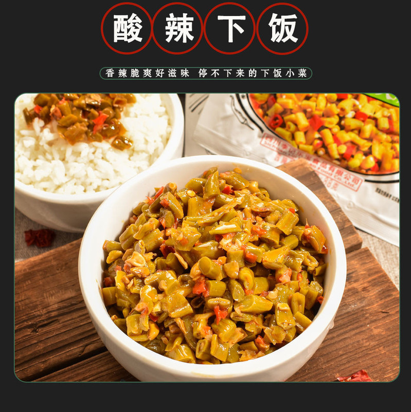 李记乐宝 功夫脆豆角88gx9袋 四川泡菜下饭菜酸豆角