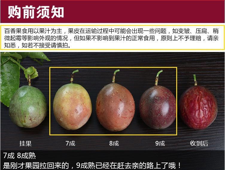广西百香果大果5斤3/2/1斤/12个新鲜水果批发