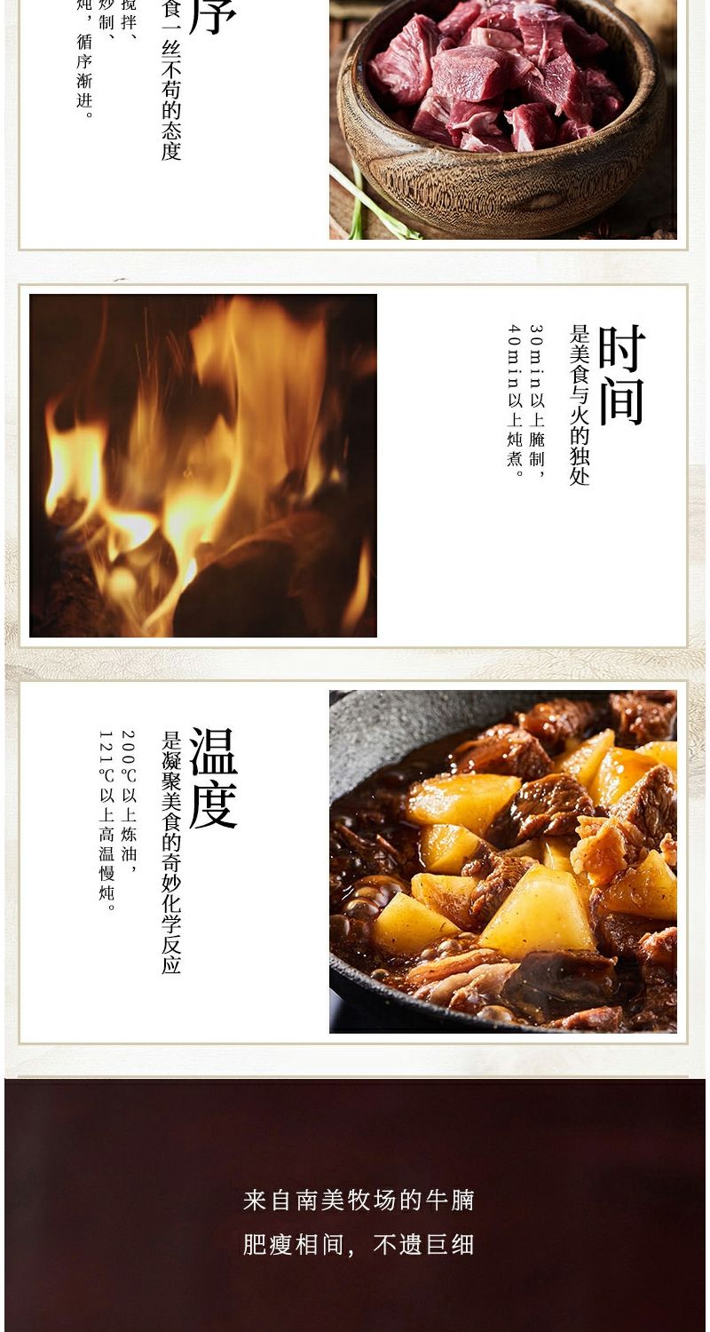 统一开小灶自热米饭方便速食土豆煨牛腩宫保鸡丁小香菇烧肉大份量