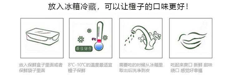 八九十枝花 正宗赣南脐橙原产地新鲜采摘香浓多汁果园直发果9斤包邮