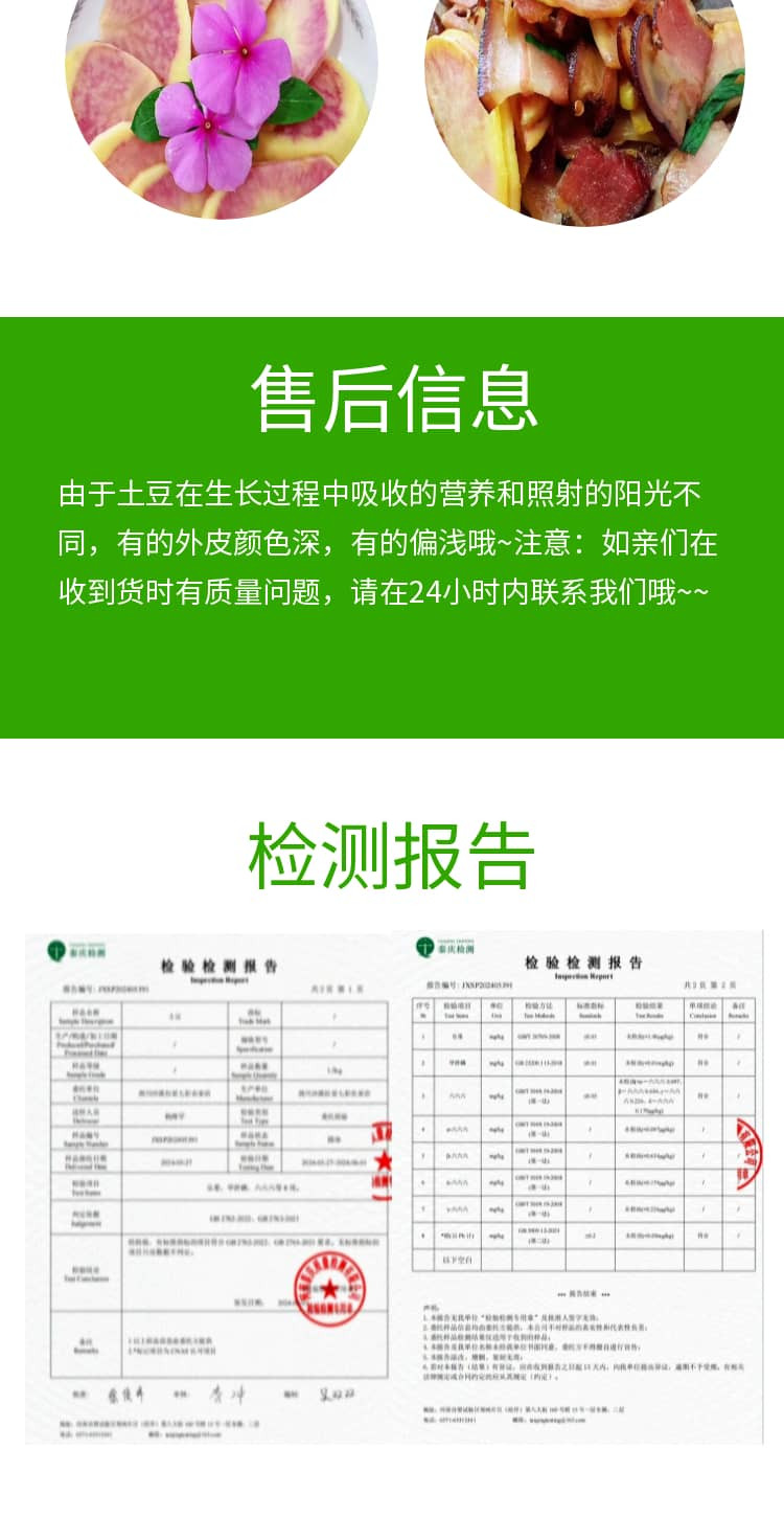 八九十枝花 云南高山生态七彩土豆5斤 花心洋芋新鲜当季现挖源头基地直发