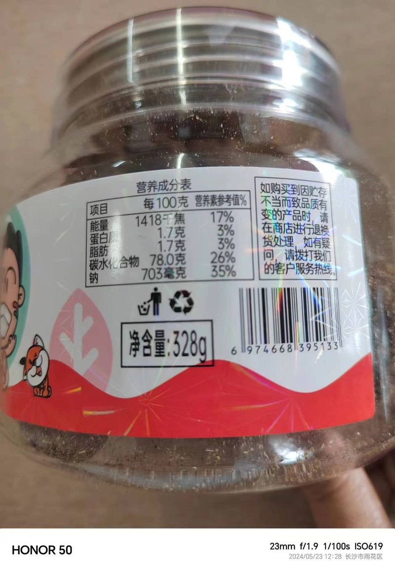 季小野 湖南浏阳特产【紫苏酸枣饼】无核果脯休闲小零食包邮