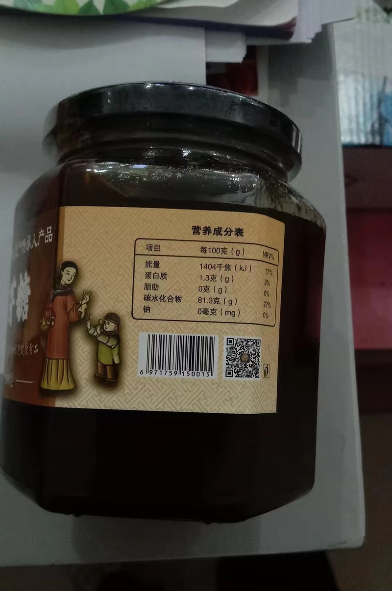 元滩陳記 麦芽糖 500g