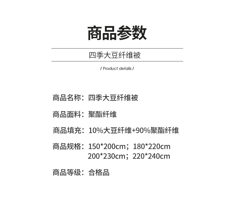  加厚保暖冬被大豆纤维抗菌被单人学生太空被子春秋被芯四季通用