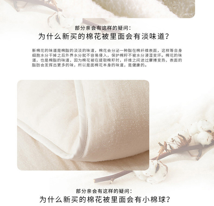 喜悄 新疆棉花被加厚保暖棉絮全棉鱼鳞网纱棉花被芯被褥 3斤 5斤 7斤 9斤 12斤
