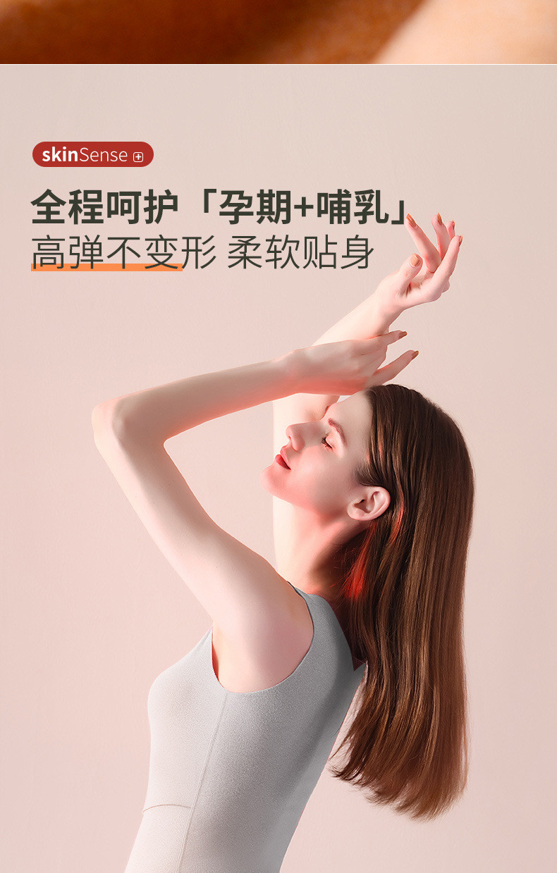 摩登孕妈 哺乳吊带德绒孕妇怀孕期保暖背心加绒加厚春秋冬季款内衣喂奶上衣