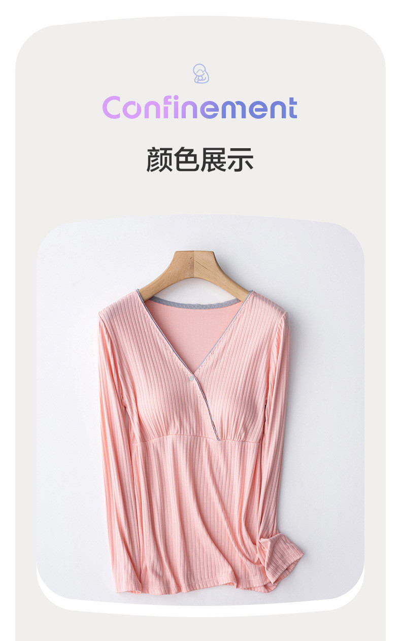 摩登孕妈 哺乳长袖春秋上衣哺乳装孕妇喂奶上衣家居服月子服秋冬季哺乳睡衣