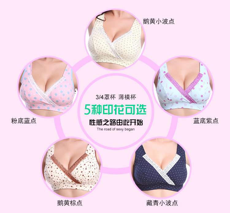 摩登孕妈 哺乳文胸全棉无钢圈背心式交叉型睡眠文胸孕妇喂奶运动瑜伽内衣