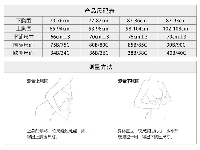 摩登孕妈 哺乳文胸喂奶孕妇胸罩调整型聚拢防下垂纯棉无钢圈模杯加厚