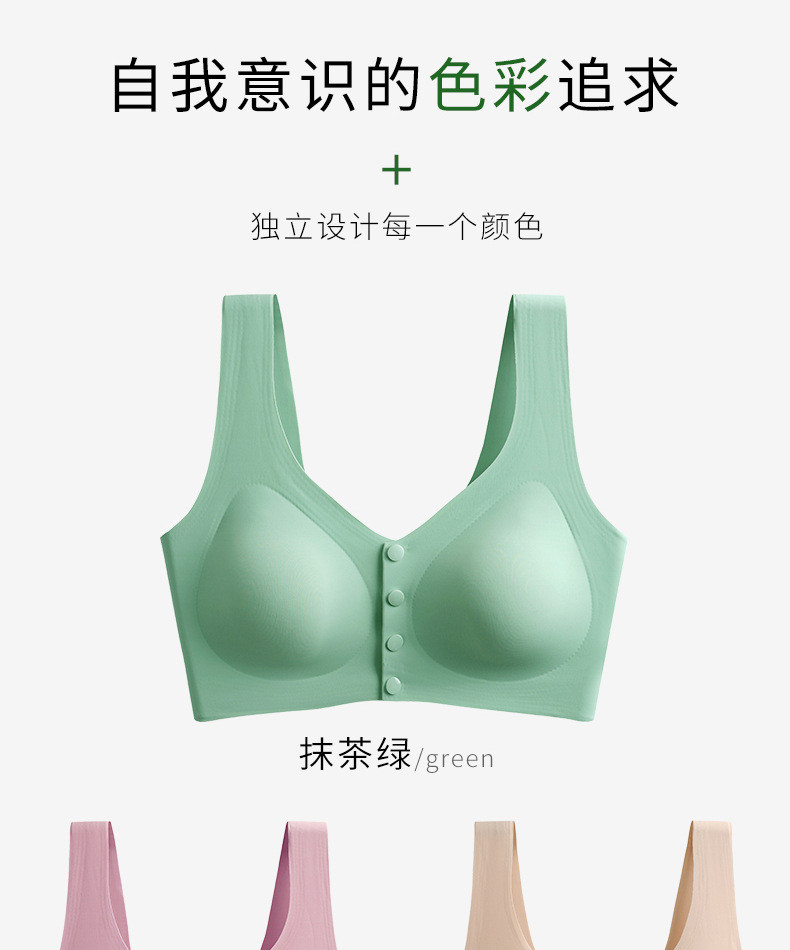 摩登孕妈 哺乳文胸夏季无钢圈一片式孕妇内衣怀孕期一片式冰丝舒适胸罩薄款