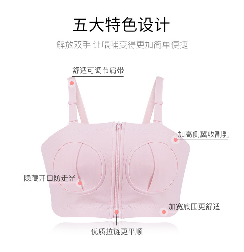 摩登孕妈 手扶吸奶内衣吸奶器专用产妇无钢圈吸乳哺乳文胸