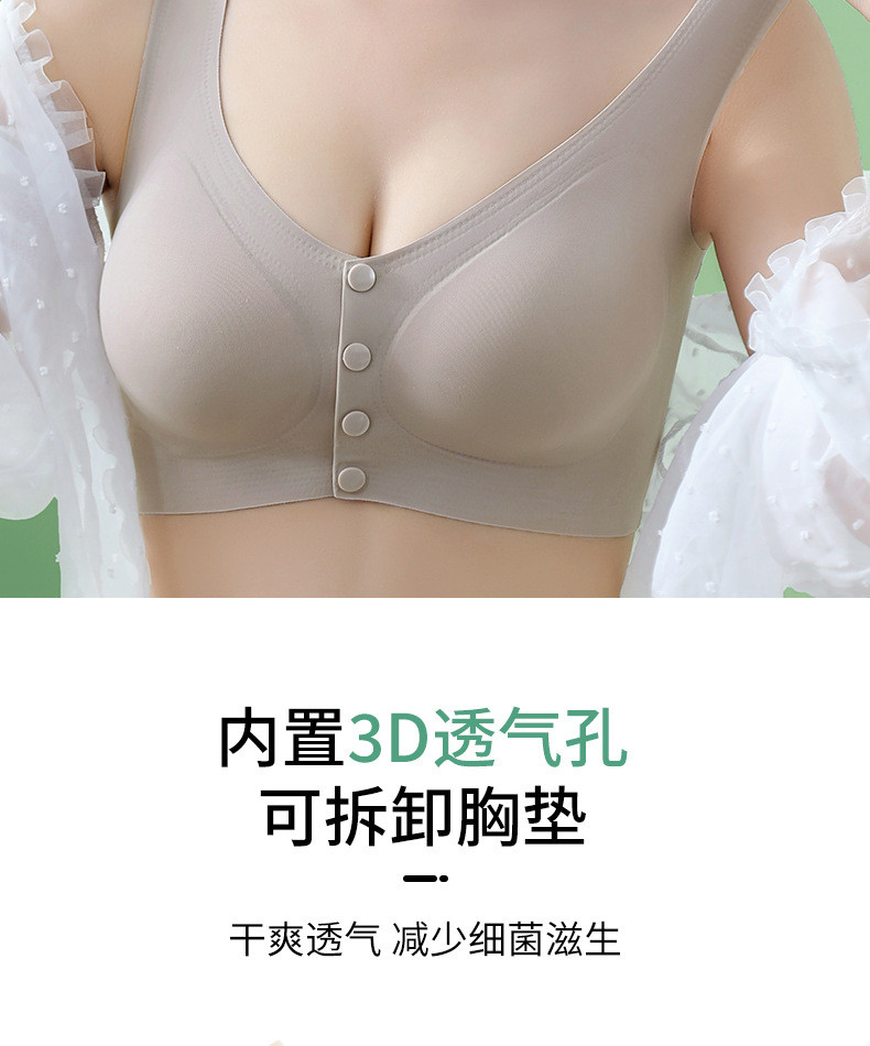 摩登孕妈 哺乳文胸夏季无钢圈一片式孕妇内衣怀孕期一片式冰丝舒适胸罩薄款