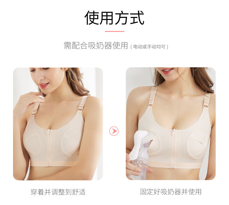 摩登孕妈 手扶吸奶内衣吸奶器专用产妇无钢圈吸乳哺乳文胸