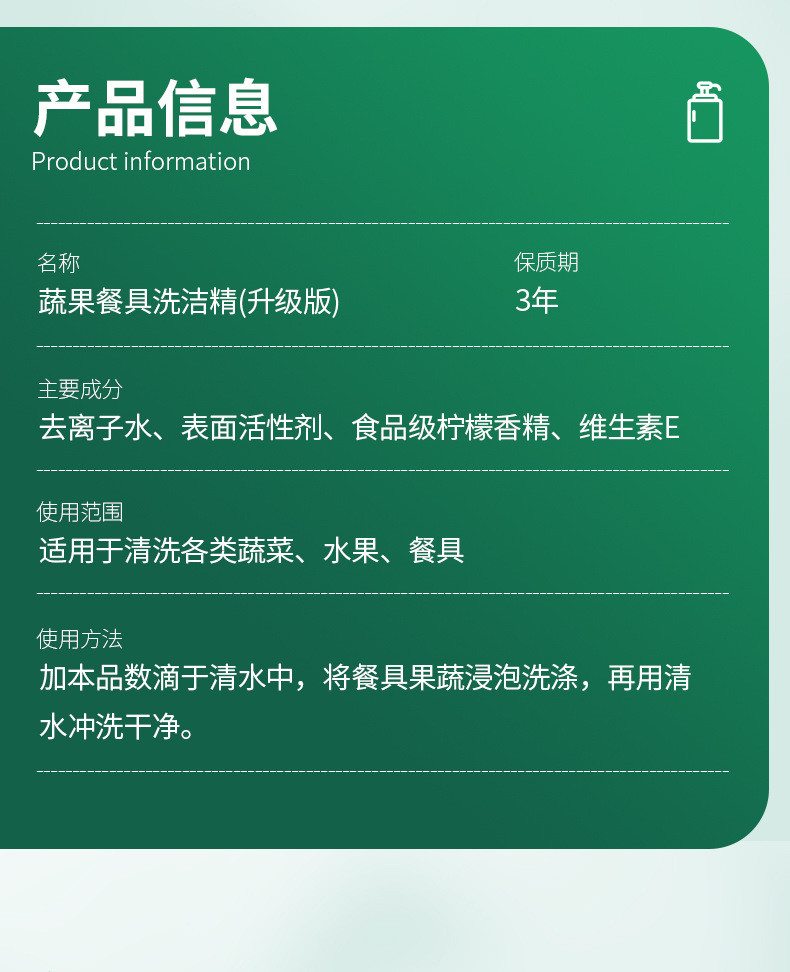 新居爽 家用碗筷洗涤剂去油污残留果蔬餐具洗碗液1.18kg瓶装