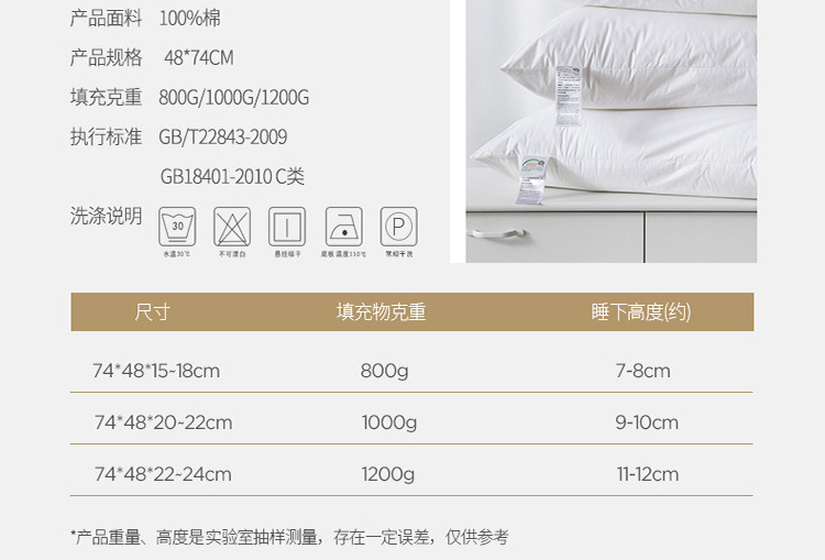 喜悄 60支新疆长绒棉全棉五星级酒店枕 48*74CM(单只)