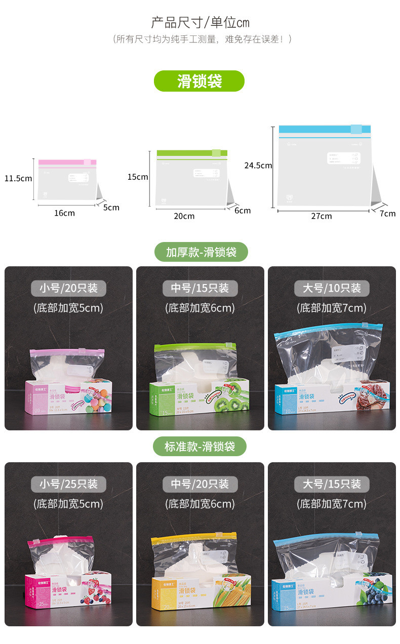 收纳博士食品真空密实袋保鲜滑锁袋厨房收纳整理袋