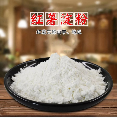 瑞发 【会员享实惠】红薯淀粉500g