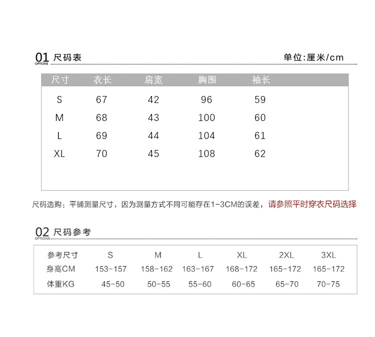 左冉 蓝白条纹百搭长袖衬衫