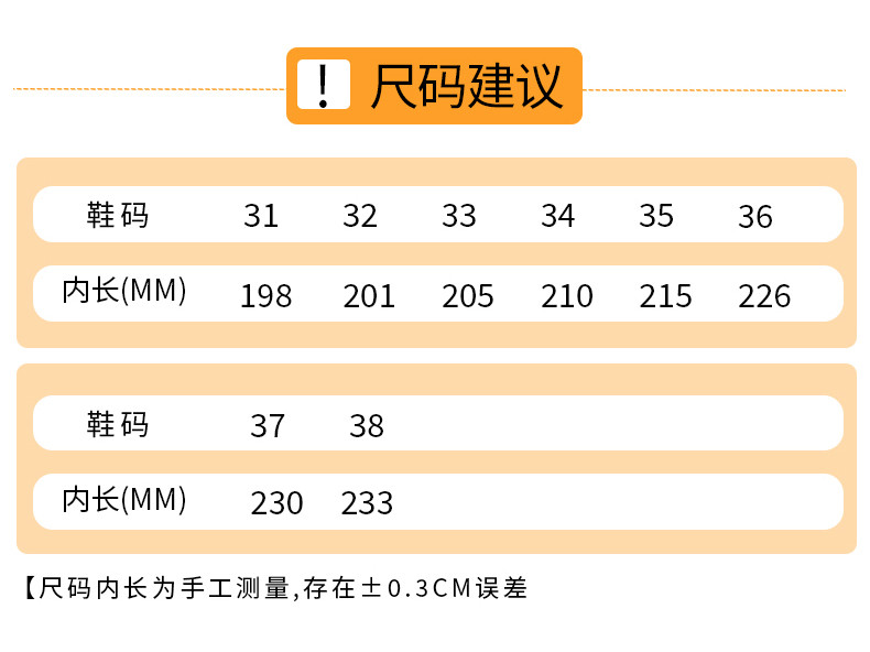 【领20元券】LANMARH童鞋 | 新款加绒高帮马丁靴保暖加棉男女童鞋中大童靴YG-H010