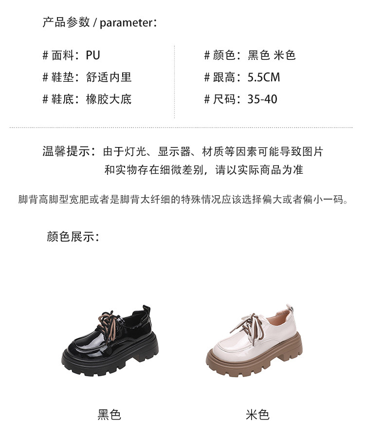 【领券立减40元】蓝玛赫 女鞋厚底2022秋冬季新款时尚单鞋 YT-F186