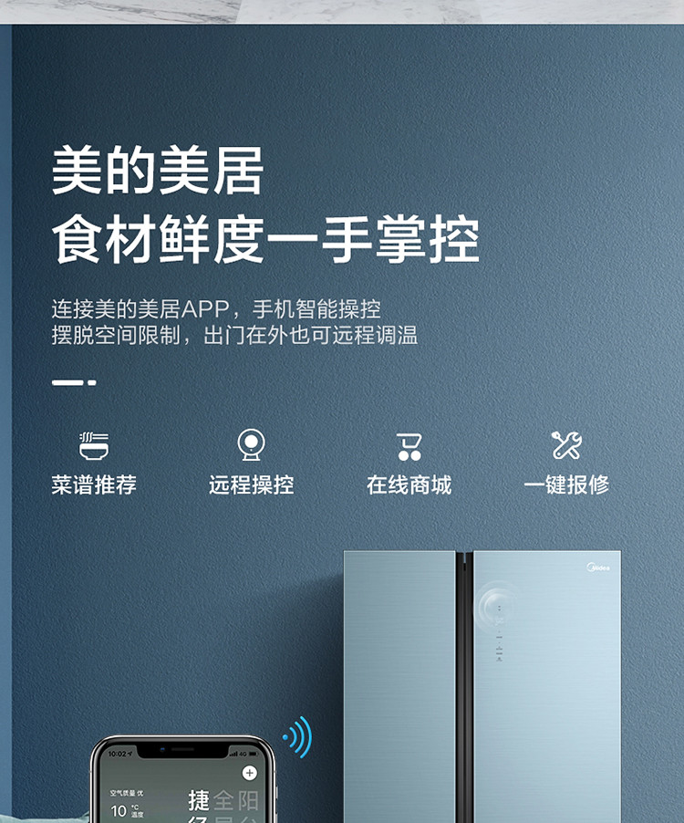 美的(Midea) 603升对开门一级能效智能双变频智能无霜电冰箱BCD-603WKGPZM(Q)