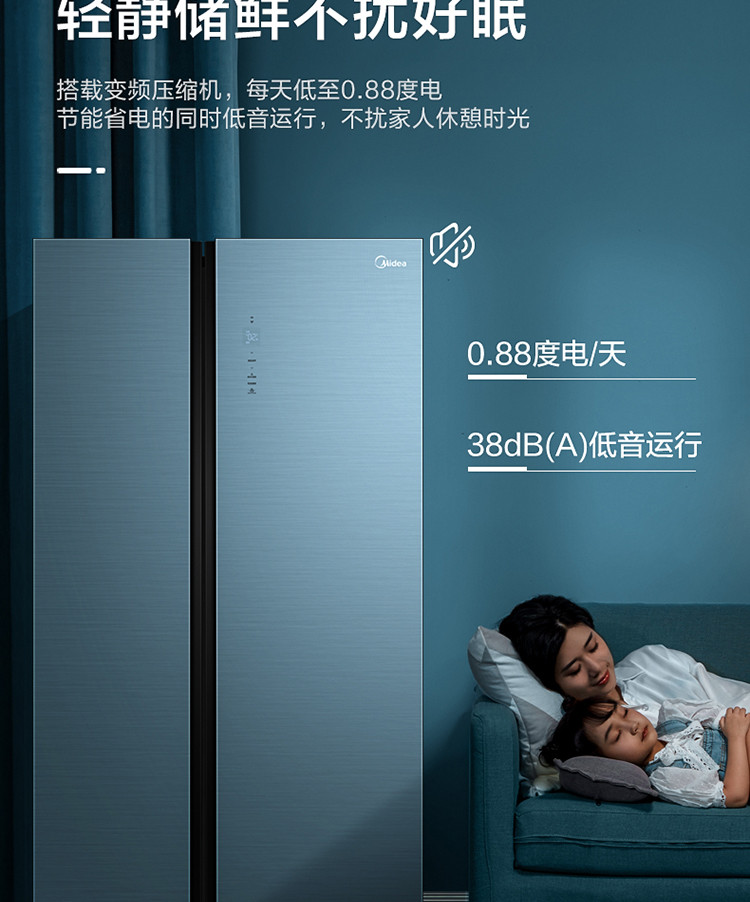 美的(Midea) 603升对开门一级能效智能双变频智能无霜电冰箱BCD-603WKGPZM(Q)