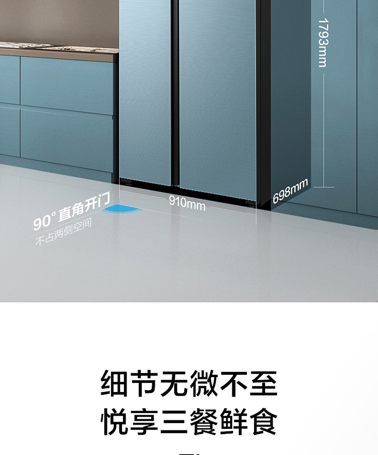 美的(Midea) 603升对开门一级能效智能双变频智能无霜电冰箱BCD-603WKGPZM(Q)