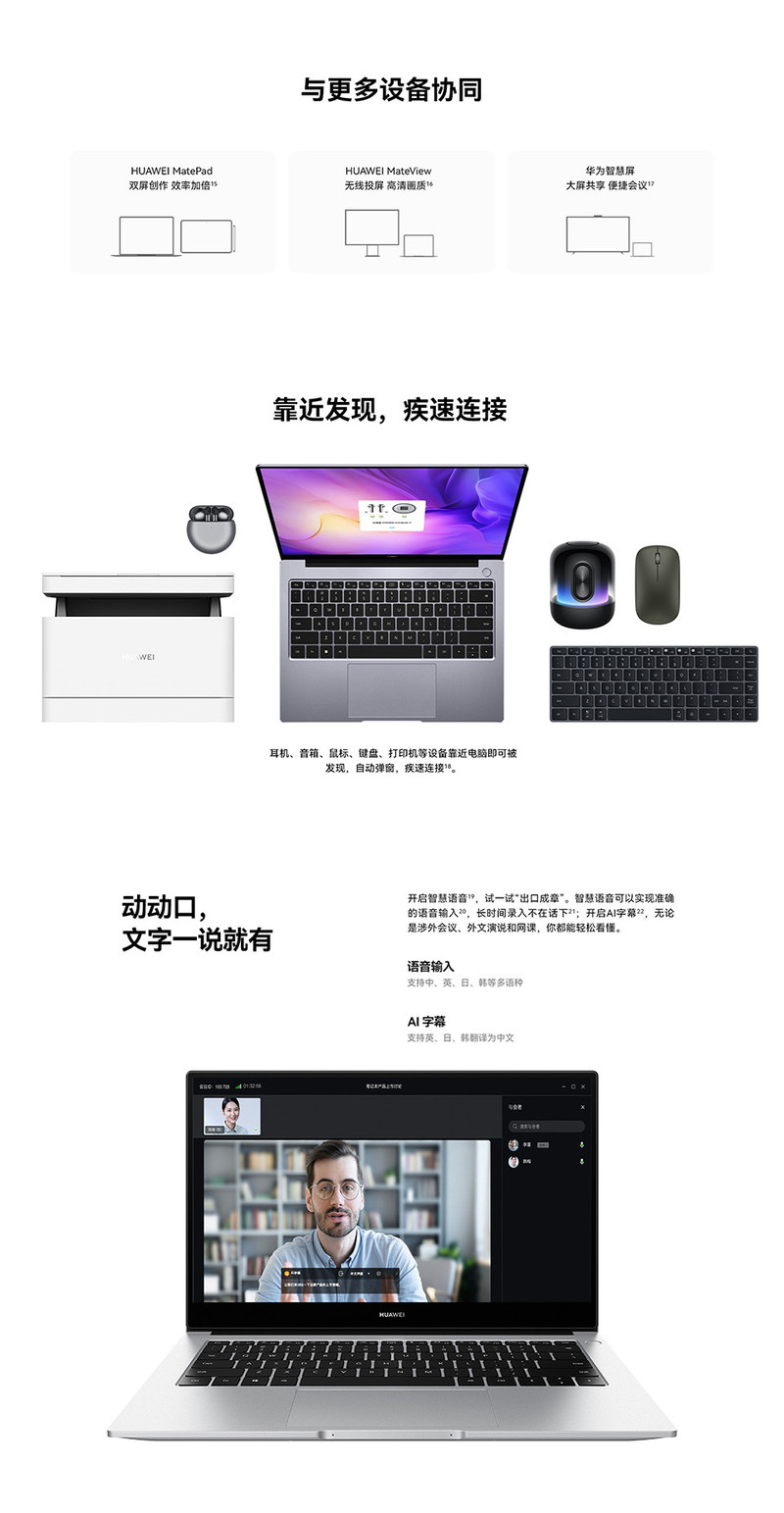 华为/HUAWEI HUAWEI MateBook D 14 12代酷睿版 i5