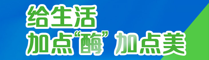 3.008kg雕牌超效加酶无磷洗衣粉