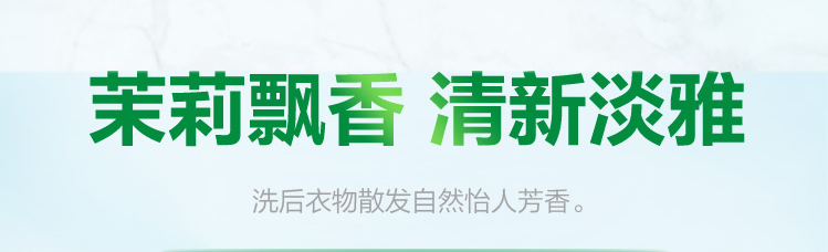 3.008kg雕牌超效加酶无磷洗衣粉