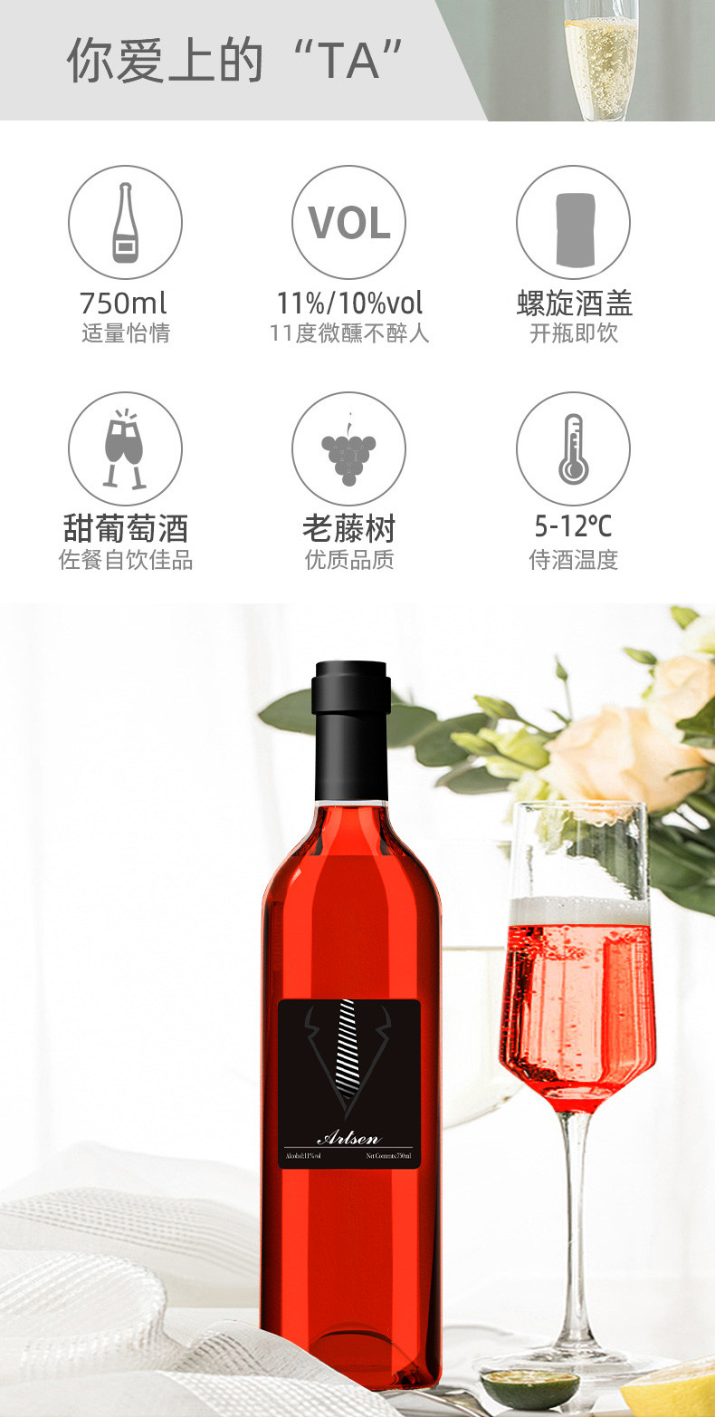 【整箱六瓶】半甜红酒葡萄酒半甜干红葡萄酒甜红酒750ML*6瓶