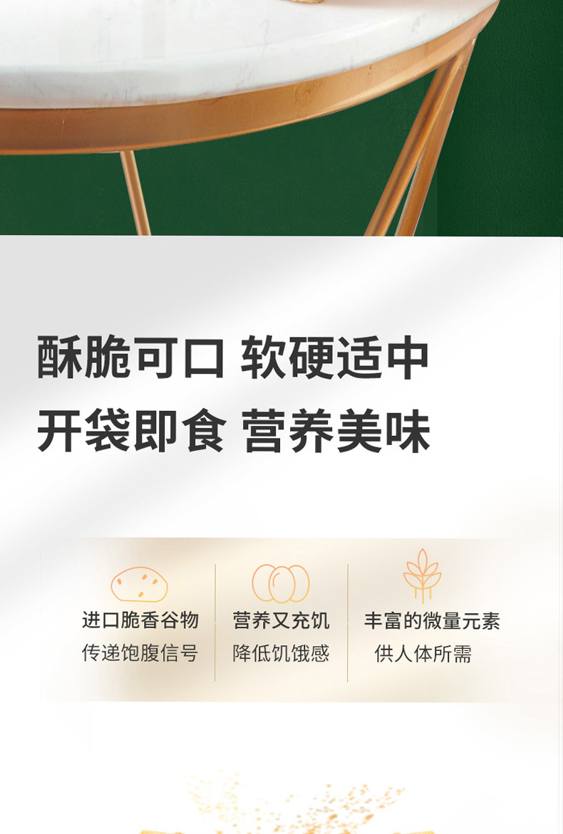 亨佰芙 90压缩饼干代餐压缩干粮饱腹粗粮食品户外充饥学生早餐零食