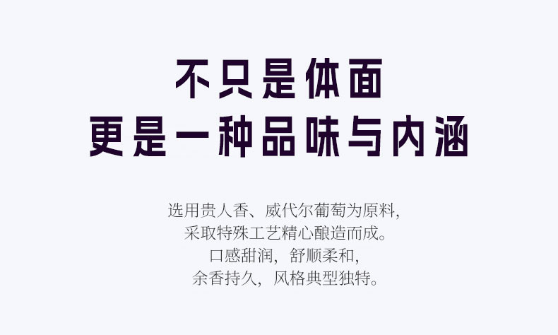 恺雨酒庄 半甜红白葡萄酒女士红酒非干型红酒4瓶礼盒装送电动开瓶器