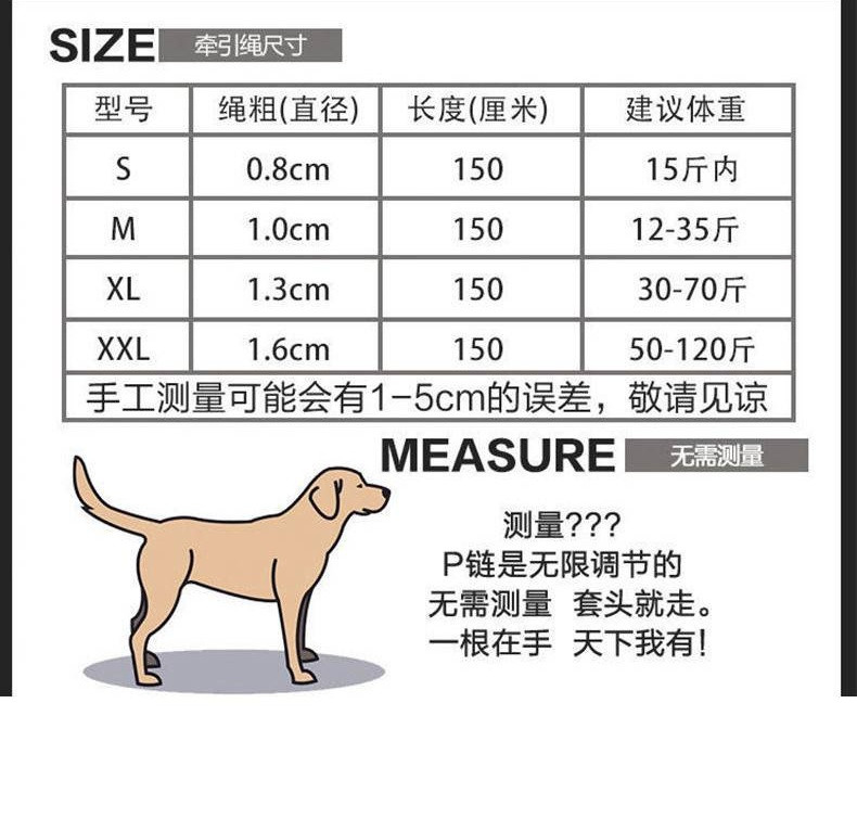 沃蓝 狗狗牵引绳P链可伸缩尼龙材质耐拉宠物高品质牵引绳