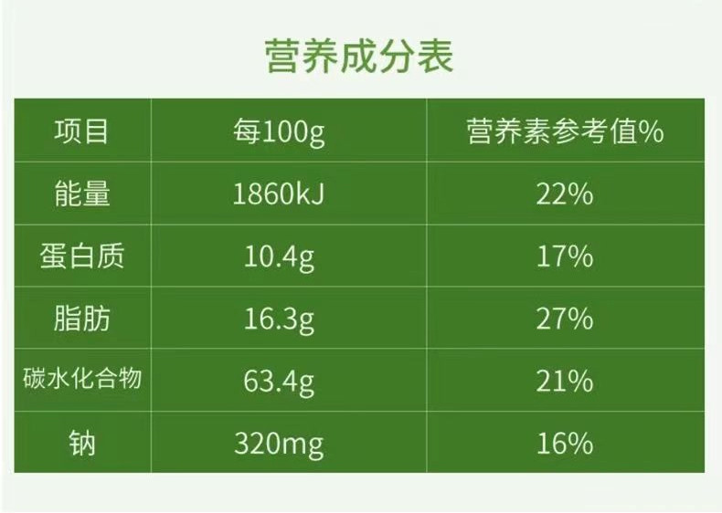 特种兵 90压缩饼干代餐压缩干粮饱腹粗粮食品户外充饥学生早餐零食