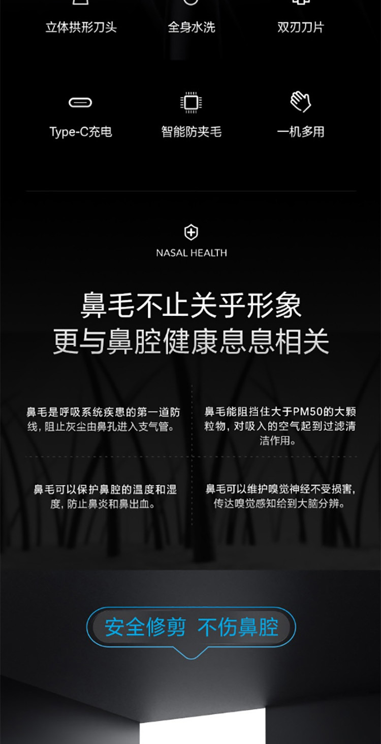 飞科FLYCO电动鼻毛修剪器迷你便携全身水洗去刮修剃鼻毛剪刀充电式男女适用FS5600