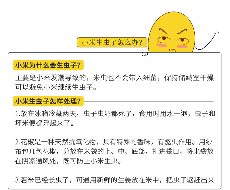 泥河湾 有机黄小米2.5kg 红谷小米 小米粥 吃的小米粮食农家米