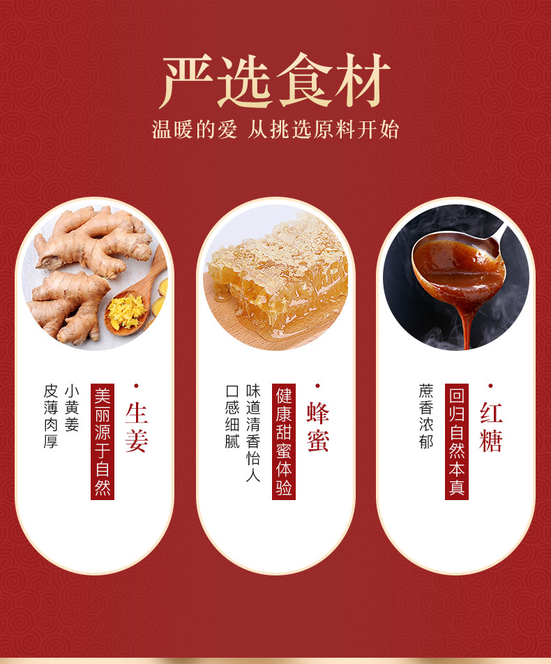 美灵宝多喝茶 10包装姜茶（红糖、黑糖可选）