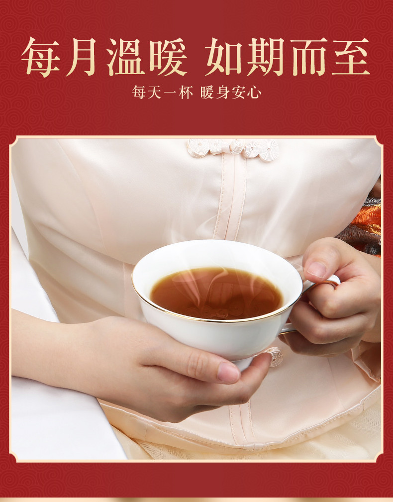 美灵宝多喝茶 10包装姜茶（红糖、黑糖可选）