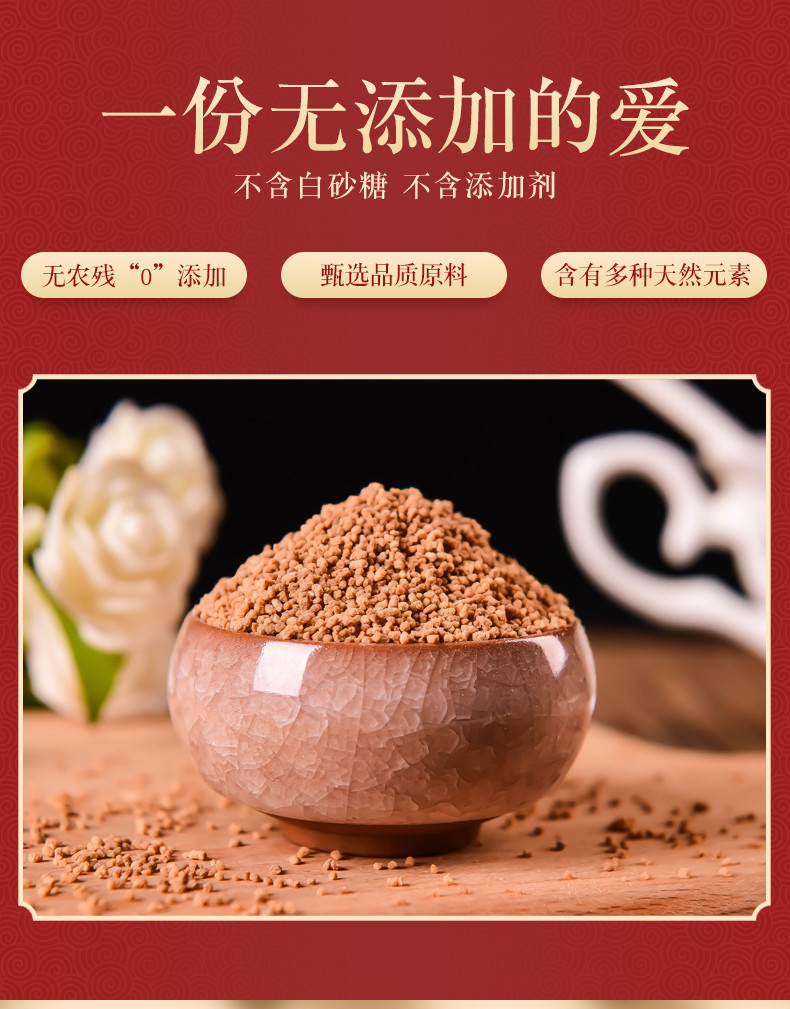 美灵宝多喝茶 10包装姜茶（红糖、黑糖可选）