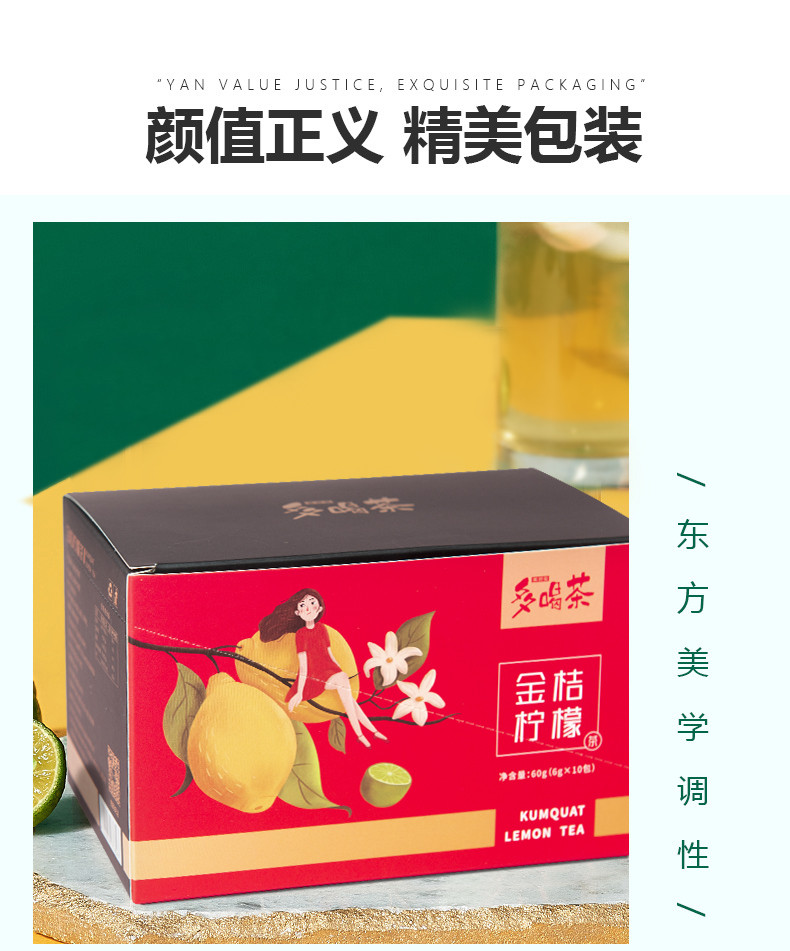 美灵宝多喝茶 盒装水果拼配花草茶 袋泡茶（多种口味可选）