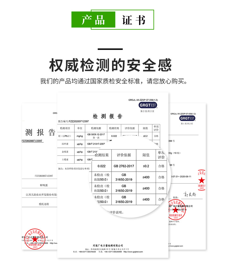 鄱湖鸭舍 绿壳生鸭蛋30枚1800g鄱阳湖边散养鲜鸭蛋无公害土鸭蛋