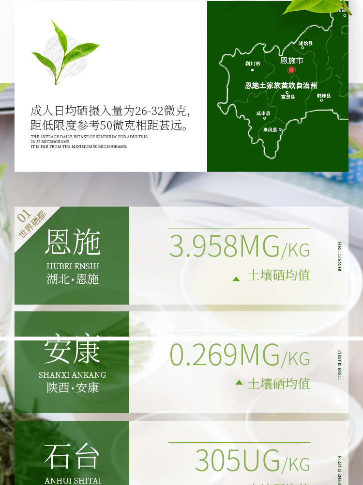 湖北恩施硒茶马坡十株毛尖随手礼100g小泡袋便携礼盒装