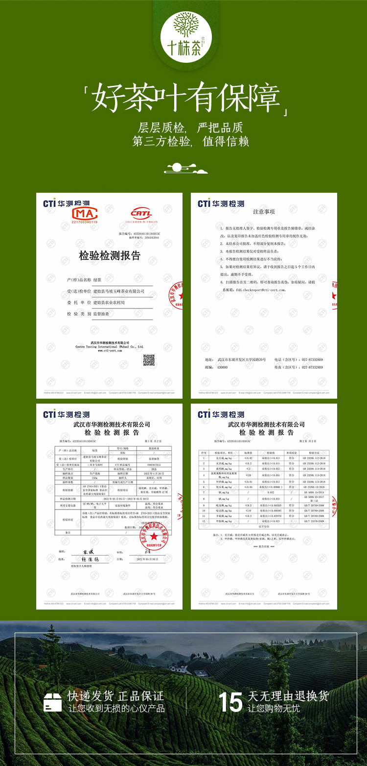 湖北恩施硒茶马坡十株毛峰黑条盒200g小泡袋便携礼盒装